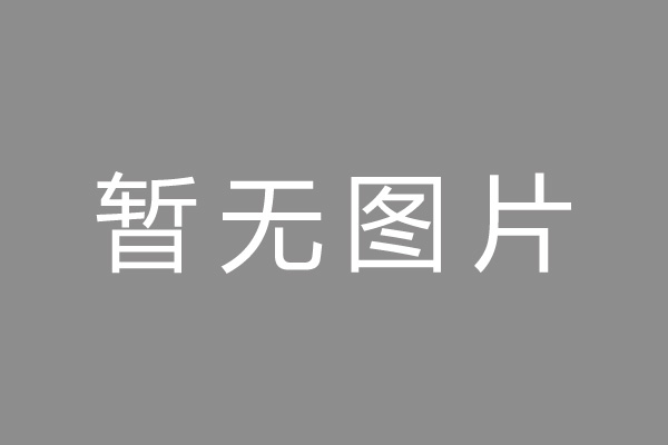利津县车位贷款和房贷利率 车位贷款对比房贷